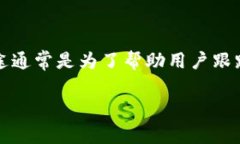 “OK钱包984”是指在OKEx平台上的一种数字货币钱