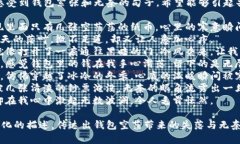 当然，这里是一些让人感受到钱包紧张和无奈的