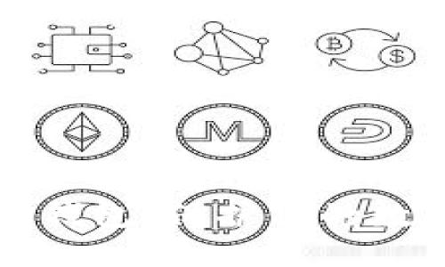 挑选最靠谱的冷钱包：保护你的数字资产不再是梦
