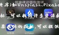 寻找虚拟币交易应用程序的图标图片，您可以通