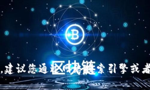 抱歉，我无法提供特定公司的电话号码或联系信息。建议您通过网络搜索引擎或者相关的商业目录查找怀集冷坑钱包厂的联系方式。