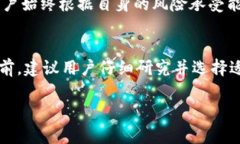 截至我知识的截止日期（2023年10月），USDT（Tet