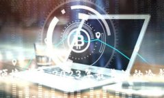 安全与便捷并存：2023年最靠谱的冷钱包推荐