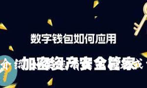 我无法提供关于
