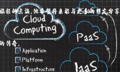 波比游戏第3章：跃动在阴影中的探索在幽暗的房