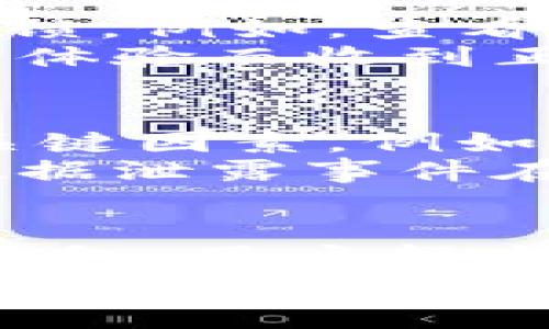 有关CGPay钱包是否正规的问题，需要从多个方面进行分析。在这篇文章中，我们将探讨数字钱包的合规性、市场口碑、用户反馈等信息，以帮助您做出明智的决定。

什么是CGPay钱包？
CGPay钱包是一种数字支付工具，它允许用户进行在线支付、转账、投资以及其他与金融相关的操作。随着互联网技术的迅速发展，许多人开始寻求更便捷的支付方式，CGPay应运而生，宣称为用户提供灵活、安全的交易体验。

CGPay钱包的合规性
首先，我们需要了解CGPay钱包是否遵循当地的法律法规。合规性是判断一个金融工具是否可靠的重要因素。用户应该查看CGPay是否在其运营的国家/地区注册，是否有相关的许可证，是否遵循反洗钱（AML）和客户身份识别（KYC）的规定等。
大多数正规的数字钱包需要提供一定的身份认证，以确保用户信息的安全及资金的透明性。如果CGPay能够提供相关证明和合法资质，这将有助于其合规性的提升。

市场口碑与用户反馈
一个产品或服务的市场口碑直接影响其可信度。希望了解CGPay钱包的正规的用户可以通过多个渠道查找用户反馈。例如，查看社交媒体、论坛、评价网站等，了解其他用户的使用体验。
许多用户在选择使用某款数字钱包时，会考虑其安全性、支付速度、客服质量等因素。如果CGPay能提供良好的用户体验而收到正面评价，那么它的正规性就相对较高。反之，如果存在大量负面评论，用户则需谨慎考虑。

安全性分析
在选择数字钱包时，安全性是用户最关心的问题之一。CGPay如何保护用户的资金和信息也是考量其是否正规的关键因素。例如，CGPay是否采用先进的加密技术来保护资金，是否有双重身份验证功能，能够有效降低被盗或诈骗的风险等。
此外，正规的钱包通常会有清晰的风险管理措施。用户也应当查看CGPay的隐私政策，了解其如何处理用户数据。数据泄露事件在金融领域时有所闻，用户应该对数据安全投以高度重视。

总结与建议
综合来看，判断CGPay钱包是否正规需要综合考量多个因素，包括合规性、市场口碑、安全性等。无论使用哪个数字钱包，用户都应该保持警惕，并及时更新自己对金融安全的了解。此外，尽量选择有知名度、良好用户反馈的钱包，以降低潜在风险。
如果您考虑使用CGPay钱包，可以先进行小额试用，观察其运行是否稳定及用户体验如何，再做进一步的决定。这将有助于确保您在数字金融世界中的安全与信任。