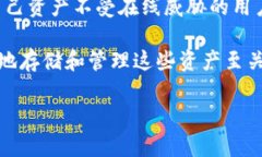 关于“冷钱包USDT可以追踪吗”的问题，下面是一