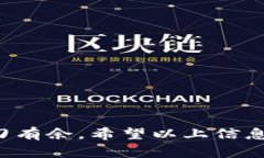 冷钱包是加密货币存储的一种方法，它是完全离