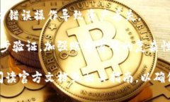 对于如何解除IM钱包中TRX的多重签名功能，下面是