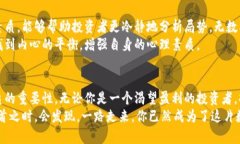 tiaoti深入探讨BTC期货交易：从入门到精通，以投