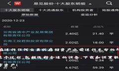 请注意：创建和使用加密货币钱包涉及风险，确