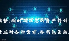 在讨论冷钱包是否可以在不联网的情况下复制地