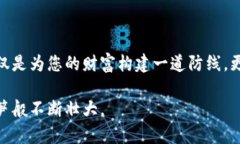 如何轻松下载冷钱包中的加密资产指南冷钱包,