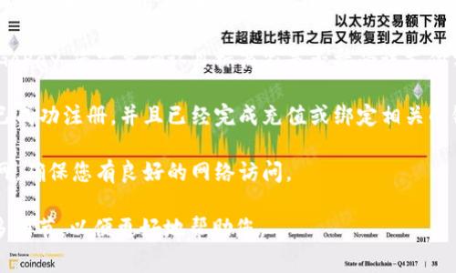 GoPay是印尼的一种数字支付平台，广泛用于在线交易和实体店消费。如果您想了解GoPay的使用情况，通常取决于几个因素：

1. **地理位置**：GoPay主要在印尼及其周边地区使用。如果您在印尼以外的地方，商家可能不接受GoPay支付。

2. **商家支持**：并非所有商家都支持GoPay，您需要确认目标商家是否接受该支付方式。

3. **账户设置**：确保您的GoPay账户已成功注册，并且已经完成充值或绑定相关的银行账户或信用卡。

4. **网络连接**：使用GoPay时需要联网，确保您有良好的网络访问。

如您有具体的情况或地点，可以提供更多细节，以便更好地帮助您。