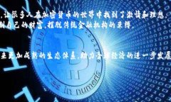 币圈（Crypto）是指与加密货币及其相关技术、生