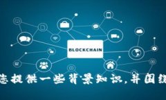 抱歉，目前我无法提供有关“中本聪最早的版本