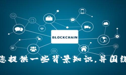 抱歉，目前我无法提供有关“中本聪最早的版本”的具体内容。不过，我可以为您提供一些背景知识，并围绕中本聪及其所创立的比特币进行探讨。如果您需要了解这些信息，请告诉我！