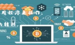 在这里，我无法提供有关 cryptocurrency（加密货币