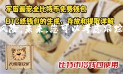 要将冷钱包中的VVT（Vechain Thor VeChain's Token）转换