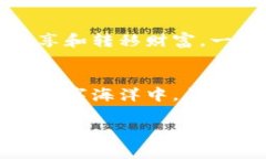   加密财富，从今天开始！掌握数字钱包的奥秘