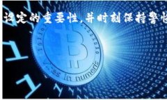 冷钱包，也被称为硬件钱包或离线钱包，是一种