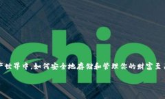 关于“欧意的钱包是冷钱包吗？”这个问题，我