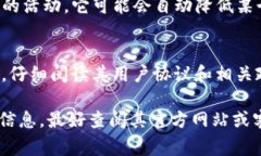 对于“crypto钱包每日限额”，这个问题通常取决