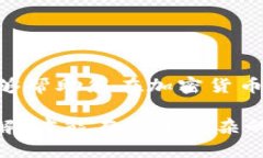 在讨论如何从MetaMask提币之前，让我们先了解什么