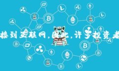 冷钱包是一种用于存储加密货币的方式，它被认