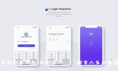 为什么空的是钱包，冷的是心——探索人生的真