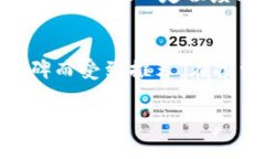 在加密货币日益盛行的今天，安全性成为了每位