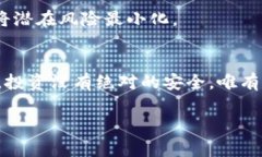   自托管加密钱包解除的全方位指南 /  guanjianci