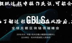 冷钱包提现到微信是一个涉及加密货币存储和交