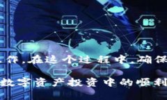 提取USDT（泰达币）从冷钱包中出来的过程可以分