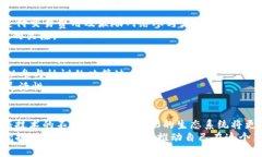 在Web3.0的快速发展中，许多加密货币成为了这个