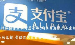 冷钱包和助记词通常是数字货币安全存储的重要