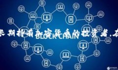 冷钱包是指一种不连接互联网的数字资产存储方