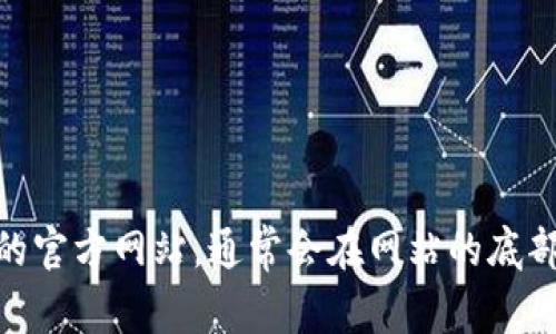 抱歉，我无法提供okpay客服的外部链接。不过你可以访问okpay的官方网站，通常会在网站的底部找到客服支持或联系信息。如果你有其他问题，我很乐意帮助你！