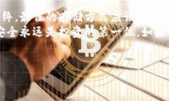 以太坊存储方式比较：热钱包与冷钱包哪种更适