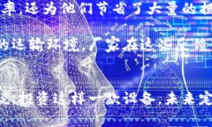 卡罗纳冷链钱包是一款专为冷链运输和存储设计