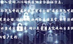 IM冷钱包的余额显示通常取决于使用的具体钱包软