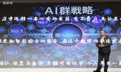 硬件钱包：保护数字资产的安全堡垒在当前的数