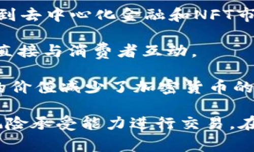 在Coinbase上，用户可以交易多种加密货币。以下是一些在Coinbase平台上常见的加密货币：

1. **比特币（Bitcoin, BTC）**: 作为第一个也是最著名的加密货币，比特币是数字货币的先锋。

2. **以太坊（Ethereum, ETH）**: 以太坊不仅是加密货币，还提供了一个支持智能合约和去中心化应用的平台。

3. **莱特币（Litecoin, LTC）**: 莱特币被誉为“比特币的银”，其交易速度更快，手续费更低。

4. **比特币现金（Bitcoin Cash, BCH）**: 比特币现金是比特币的一个分叉，旨在提高交易速度和降低费用。

5. **链环（Chainlink, LINK）**: 链环是一个去中心化的预言机网络，旨在连接智能合约和外部数据。

6. **惊喜币（Ripple, XRP）**: Ripple是一个由区块链技术驱动的支付协议，专注于金融行业的转账解决方案。

7. **卡尔达诺（Cardano, ADA）**: 卡尔达诺是一个以科学研究为基础的区块链平台，旨在创建一个可持续的加密生态系统。

8. **Solana（SOL）**: Solana 是一个高性能区块链，具有快速交易速度和低费用，受到去中心化金融和NFT市场的青睐。

9. **波场（TRON, TRX）**: 波场致力于建立一个去中心化的互联网，允许内容生产者直接与消费者互动。

10. **稳定币（如USDC, DAI）**: 这些都是与法定货币挂钩的稳定币，通过提供稳定的价值减少了加密货币的波动性风险。

当然，Coinbase上还有许多其他的加密货币可供选择，投资者可以根据自身的需求和风险承受能力进行交易。在选择币种时，建议深入研究各个币种的背景、技术和市场表现，以做出明智的投资决策。