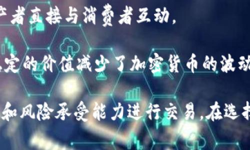 在Coinbase上，用户可以交易多种加密货币。以下是一些在Coinbase平台上常见的加密货币：

1. **比特币（Bitcoin, BTC）**: 作为第一个也是最著名的加密货币，比特币是数字货币的先锋。

2. **以太坊（Ethereum, ETH）**: 以太坊不仅是加密货币，还提供了一个支持智能合约和去中心化应用的平台。

3. **莱特币（Litecoin, LTC）**: 莱特币被誉为“比特币的银”，其交易速度更快，手续费更低。

4. **比特币现金（Bitcoin Cash, BCH）**: 比特币现金是比特币的一个分叉，旨在提高交易速度和降低费用。

5. **链环（Chainlink, LINK）**: 链环是一个去中心化的预言机网络，旨在连接智能合约和外部数据。

6. **惊喜币（Ripple, XRP）**: Ripple是一个由区块链技术驱动的支付协议，专注于金融行业的转账解决方案。

7. **卡尔达诺（Cardano, ADA）**: 卡尔达诺是一个以科学研究为基础的区块链平台，旨在创建一个可持续的加密生态系统。

8. **Solana（SOL）**: Solana 是一个高性能区块链，具有快速交易速度和低费用，受到去中心化金融和NFT市场的青睐。

9. **波场（TRON, TRX）**: 波场致力于建立一个去中心化的互联网，允许内容生产者直接与消费者互动。

10. **稳定币（如USDC, DAI）**: 这些都是与法定货币挂钩的稳定币，通过提供稳定的价值减少了加密货币的波动性风险。

当然，Coinbase上还有许多其他的加密货币可供选择，投资者可以根据自身的需求和风险承受能力进行交易。在选择币种时，建议深入研究各个币种的背景、技术和市场表现，以做出明智的投资决策。