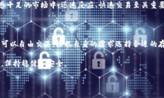 冷钱包和欧易的区别在数字货币的世界中，安全