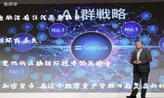 冷钱包通常是指一种用于存储加密货币的离线钱