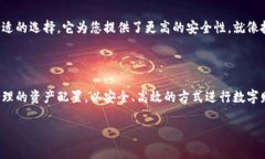 在数字货币和区块链的世界中，＂冷钱包＂和＂