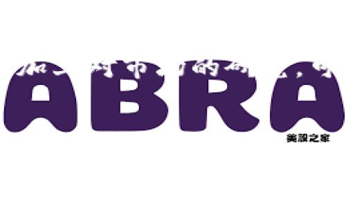 关于如何下载并使用Upbit，以下是详细的步骤和说明，希望能帮助到你。

第一步：访问Upbit官网
首先，你需要访问Upbit的官方网站。可以通过搜索“Upbit”找到正确的网址，确保访问的是官方网站，而非仿冒网站。官方网站提供了下载应用程序的链接和详细信息。

第二步：选择下载方式
Upbit提供了多种下载方式，取决于你的设备。如果你使用的是Android手机，可以在官网找到适用于Android的下载链接；如果是iPhone用户，可以前往App Store进行搜索。

第三步：下载安装
点击下载链接后，系统会自动开始下载。对于Android用户，可能需要在设置中允许安装来自未知来源的应用。此外，iOS用户只需在App Store中点击“获取”按钮，应用会自动下载并安装到你的设备上。

第四步：创建账户
安装完成后，打开应用程序，根据提示创建一个账户。这通常需要你提供一些基本信息，如电子邮件地址和密码。在创建账户时，请选择一个强密码，以确保你的资产安全。

第五步：身份验证
为保障账户安全，Upbit会要求你进行身份验证。这可能包括输入身份证号码和上传身份验证材料，如照片或扫描件。验证通过后，你就可以开始使用Upbit进行交易。

第六步：充值资金
完成账户设置后，下一步是向账户充值。根据Upbit的指引，你可以选择多种充值方式，包括银行转账和数字货币转账。请确保在转账时确认信息的准确性，以免导致资金损失。

第七步：开始交易
充值完成后，你可以开始在Upbit上购买和交易各种数字货币。浏览平台的界面，你会发现不同的交易对和市场信息。在进行交易前，建议仔细研究市场动态，以做出明智的决策。

注意事项
使用Upbit等交易平台时，务必注意保护自己的账户安全。定期更新密码，启用双重身份验证，再加上对市场的研究，可以帮助你更好地管理资产风险。

总结
Upbit的下载和使用过程相对简单，从官网下载安装到创建账户、身份验证及开始交易，每一步都需要小心谨慎。了解市场、保护账户安全是成功交易的关键。希望这份指南能够帮助你顺利开展数字货币交易之旅。