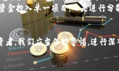 原子币（或任何其他类币、数字货币）在市场中