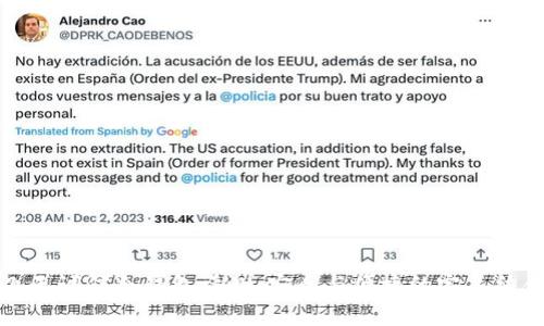 飞天诚信冷钱包评测：安全与便捷的完美结合